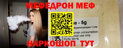 трава Ливны