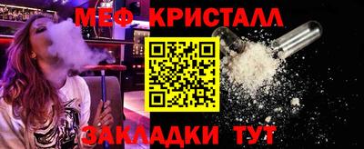 трава Ливны