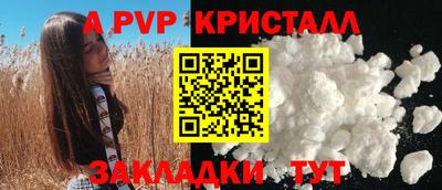 трава Ливны