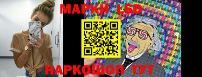 трава Ливны