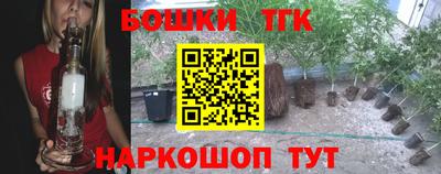 трава Ливны