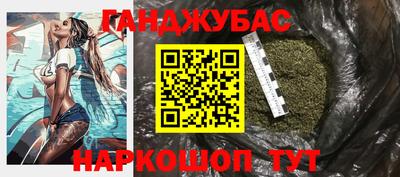 трава Ливны