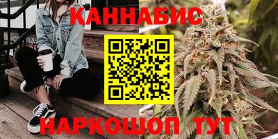 трава Ливны