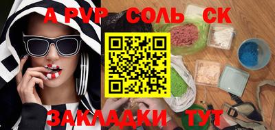 трава Ливны