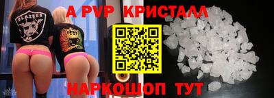 Альфа ПВП Ликино-Дулёво