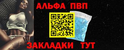 трава Ливны