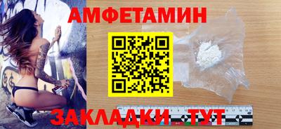трава Ливны