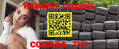трава Ливны