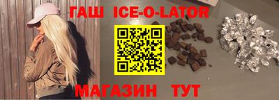 трава Ливны
