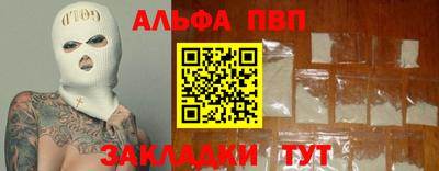 трава Ливны