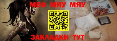 трава Ливны