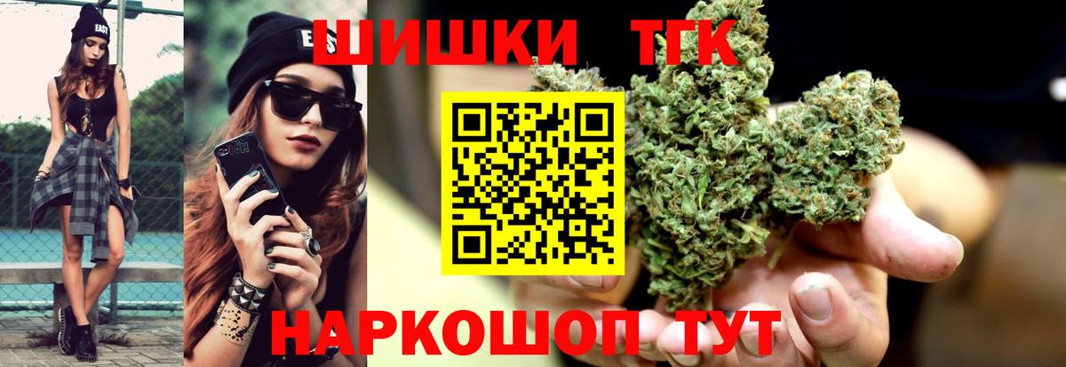 Бошки марихуана Bruce Banner  Бошки Шишки SATIVA & INDICA  Вход с VPN  Конопля LSD WEED  Энгельс  Марихуана конопля 