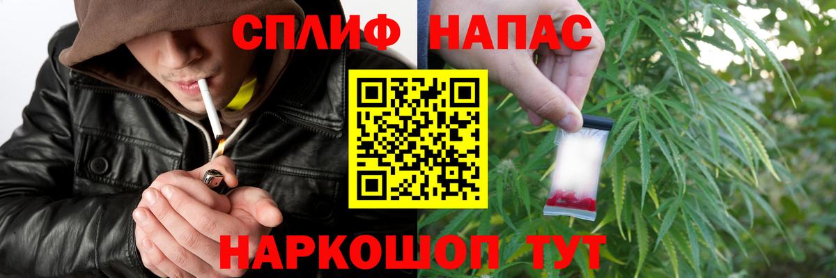 Шишки марихуана AK-47 Энгельс